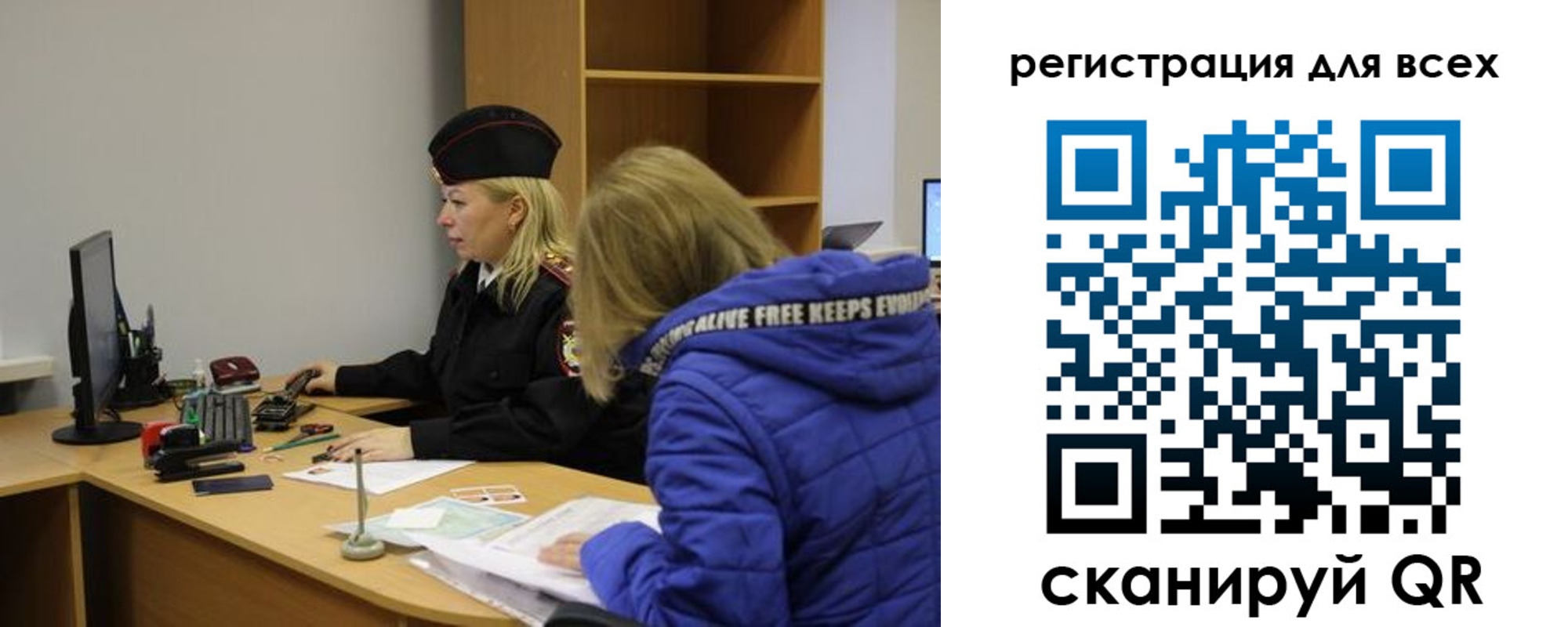 временная регистрация законно в Суворове