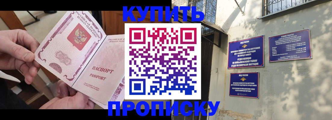 временная регистрация законно в Суворове