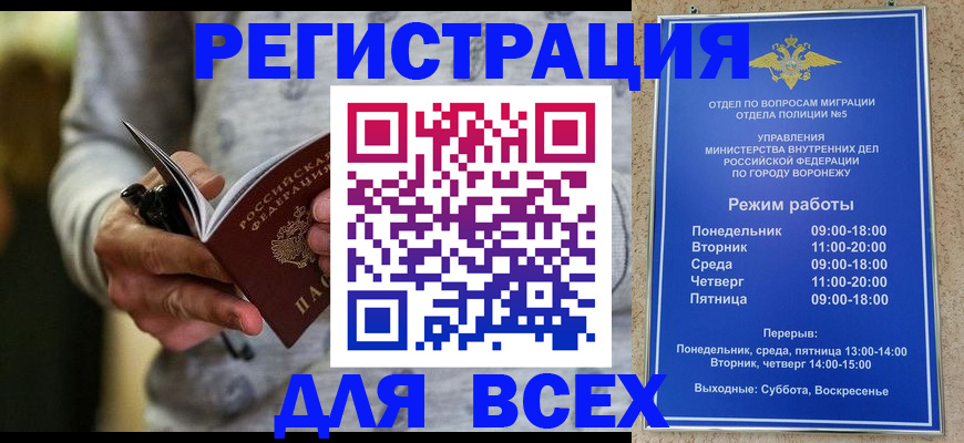 регистрация для дет. сада в Суворове